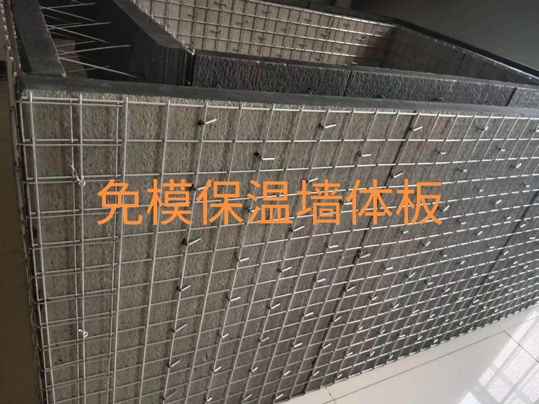 5月前&middot;天津 0 分享 回复 得鑫钢丝网架板厂