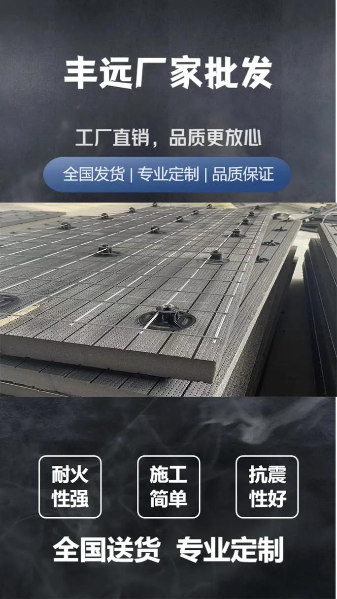 2025-01-27 16:24 全部评论 大家都在搜: 丰远外墙保温板工厂 粉丝