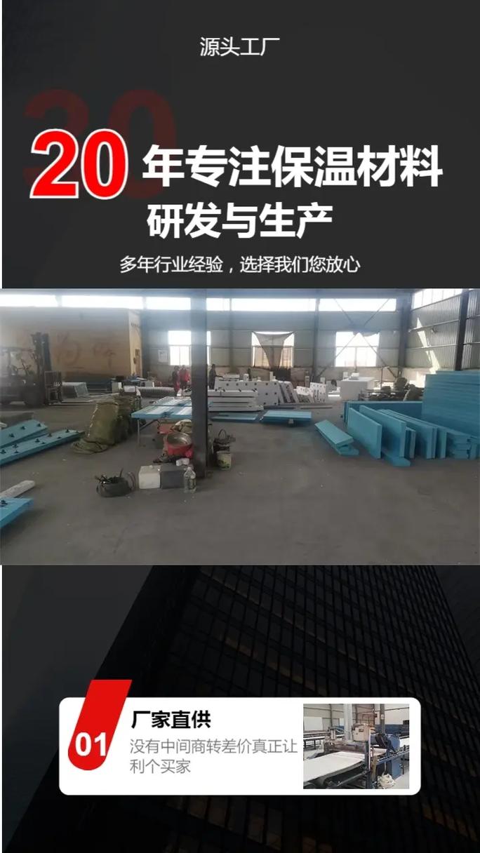 吉林钢丝网架内置保温一体板价格多少一平方.