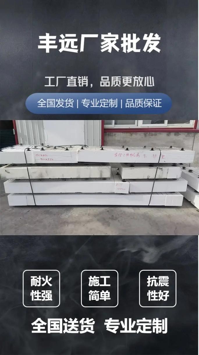 东莞钢丝网架保温一体