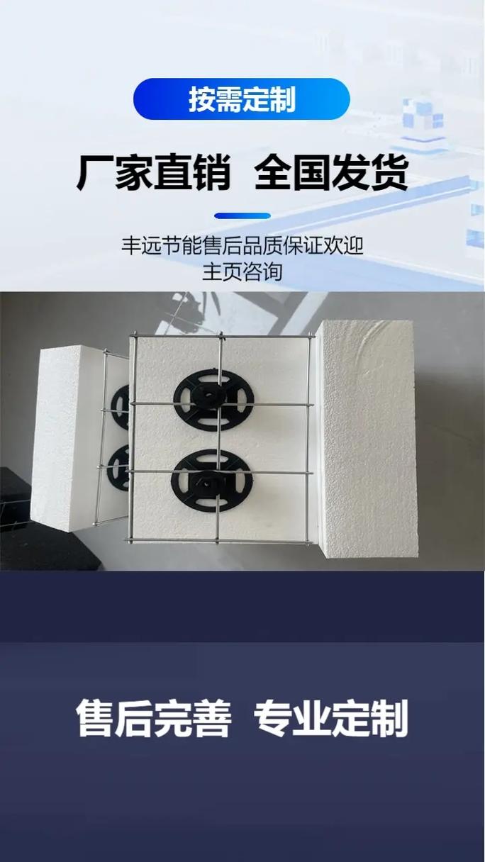 运城外墙保温板价格服务周到内置钢丝网架保